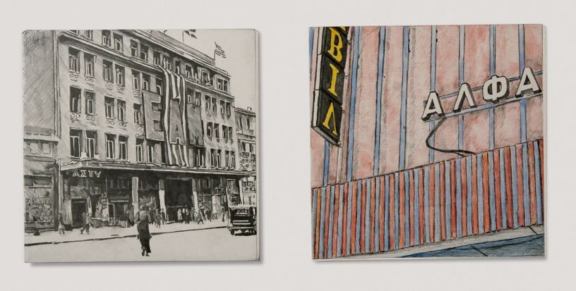 Cease Fire, 2012 (detail), Oil, acrylic, pencil, colored pencil, watercolor on 6 panels, 4 panels 18 x 18 cm and 2 panels 13 x 13 cm