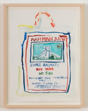 rahman rice, 2022, watercolor on paper, 48 x 36 cm