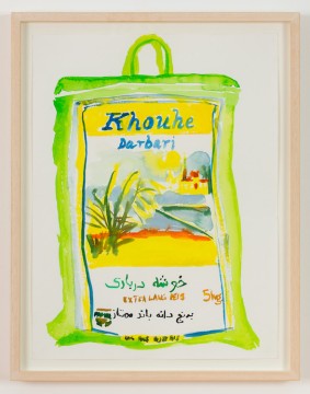 khoushe, 2022, watercolor on paper, 48 x 36